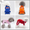 Sudadera con pantalon para perro chiquito Sudadera con pantalon para perro hembra